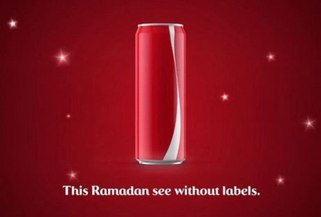 محصول کوکاکولا برای رمضان +عکس