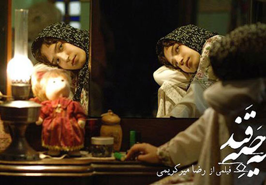 سینمای ایران در اسکار؛ ۲ جایزه فرهادی و یک نامزدی مجیدی