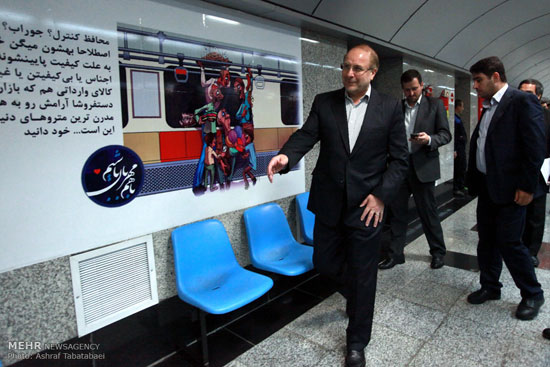 عکس: افتتاح ایستگاه مترو نعمت آباد