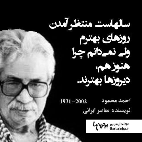 هایلایت (196)