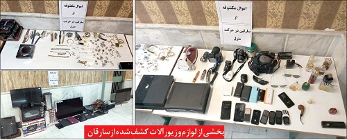 ماجرای سقوط دزدان پروازی در مشهد