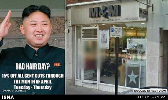 مدل موی رهبر کره شمالی جنجال به پا کرد!