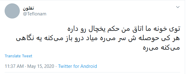 شوخی‌های جالب شبکه‌های اجتماعی؛