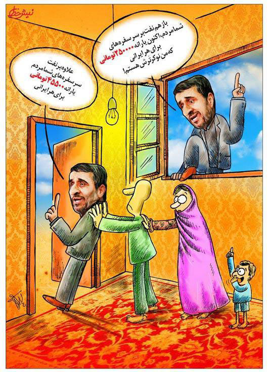 کاریکاتور: بازگشت احمدی نژاد از پنجره!