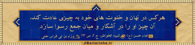 آبی آرام معنویت (24)