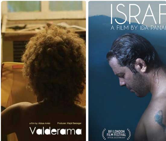 زوم بر سینمای ایران در کن فرانسه