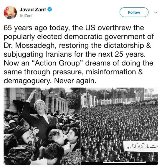 توییت معنادار ظریف در سالگرد کودتای ۲۸ مرداد