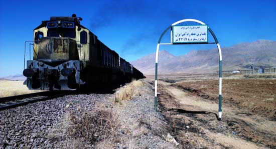 طولانی‌ترین راه آهن، میراث جهانی در ایران