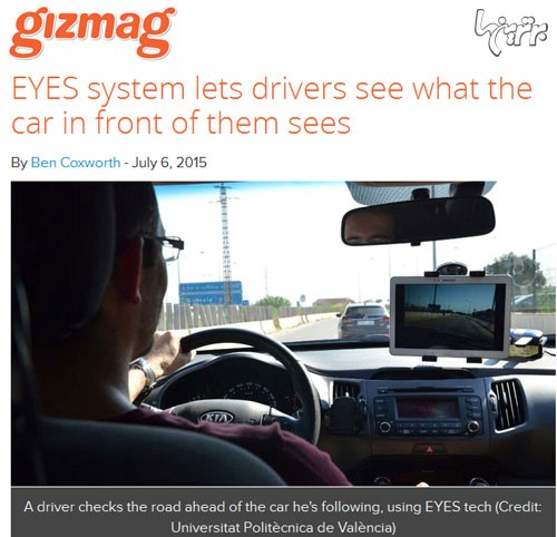 سامانه EYES در خودروهای هوشمند اسپانیایی