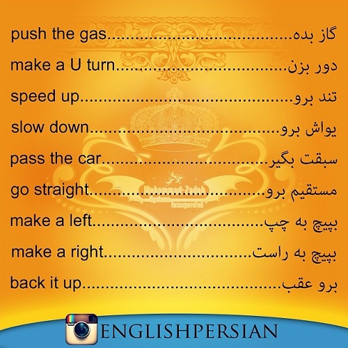 جملات رایج فارسی در انگلیسی (31)