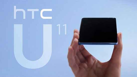 HTC U11 به فشار دادن حساس خواهد بود!