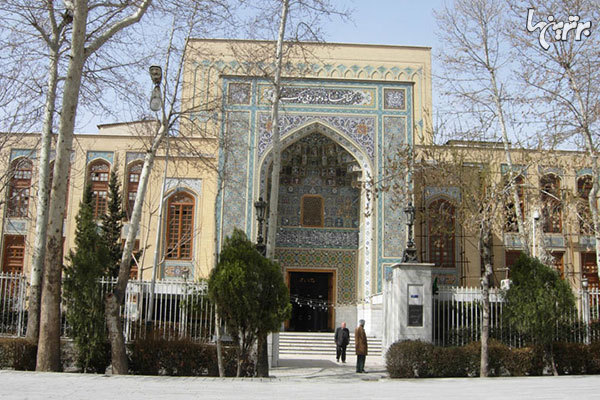 هم‌قدم شدن با تاریخ و زیبایی، در مرکز تهران