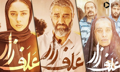 حذف محبوب‌ترین فیلم سینمایی از اکران نوروز