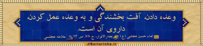 آبی آرام معنویت (27)