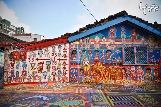 دهکده رنگین کمانی تایچونگ در تایوان