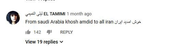 رکورد ۵۸میلیونی محسن یگانه در یوتیوب