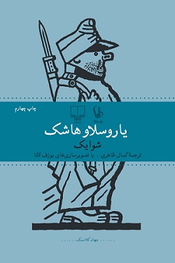 پاراگراف کتاب (11)