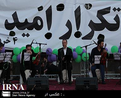 اجرای زنده علیرضا قربانی در مشهد