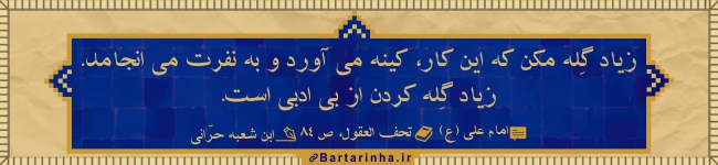 آبی آرام معنویت (12)