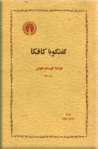 پاراگراف کتاب (9)