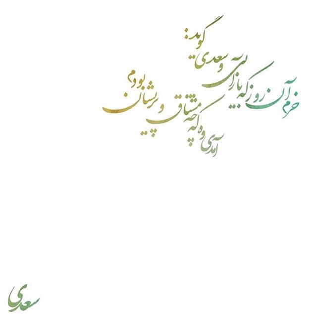 مینی شعر (446)