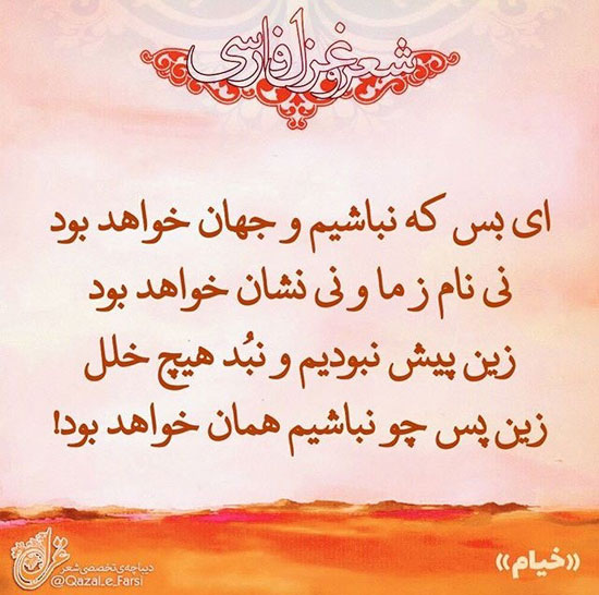 مینی شعر (414)