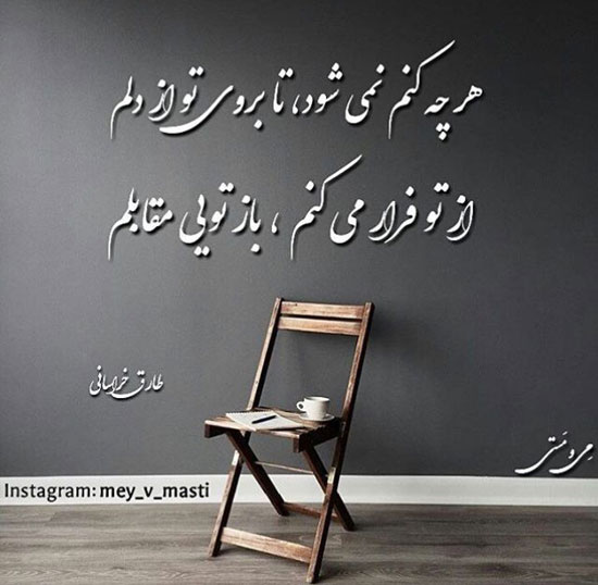 مینی شعر (396)