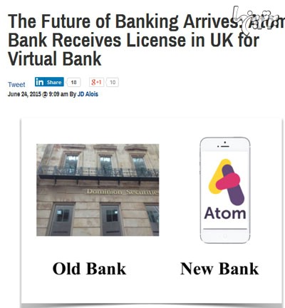 Atom Bank، نخستین بانک بدون شعبه جهان