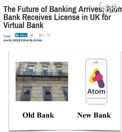 Atom Bank، نخستین بانک بدون شعبه جهان شد