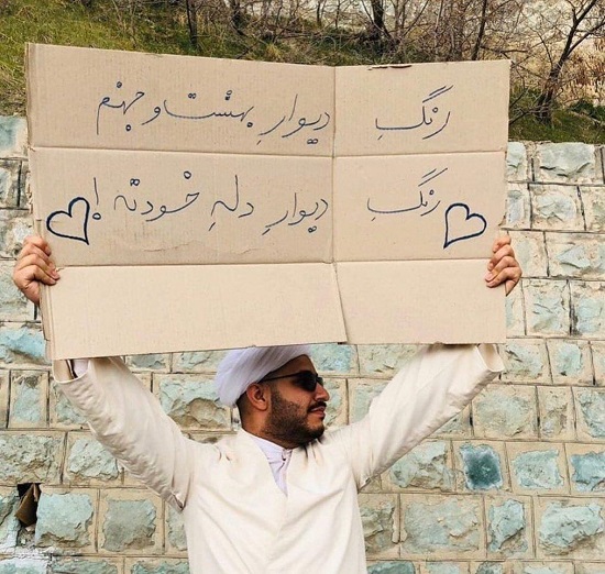 روحانی باحال را ببینید